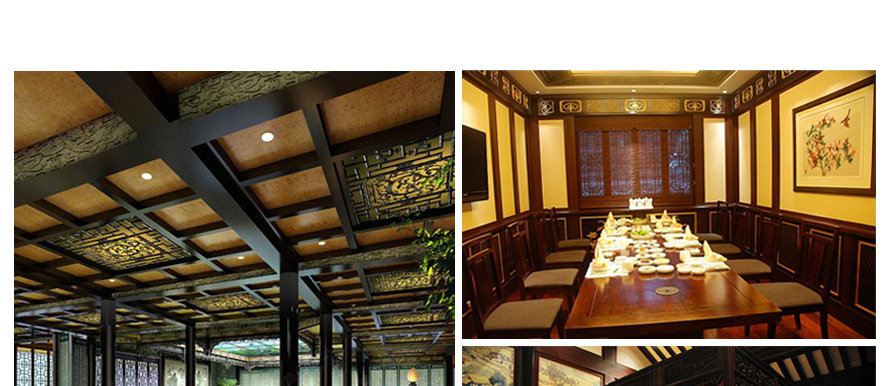 成都會(huì)館員工制服設(shè)計(jì)方案