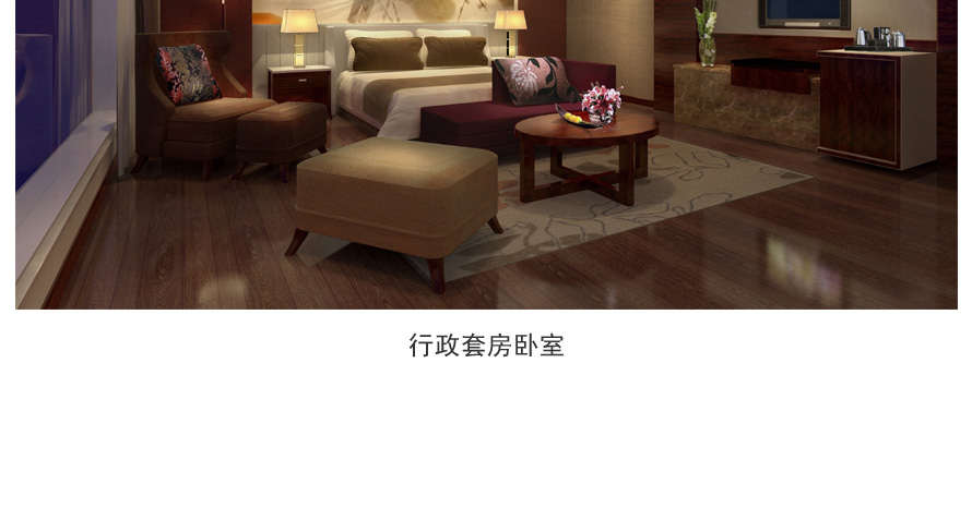 格林博雅飯店員工服裝成功設(shè)計方案