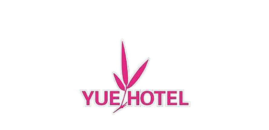 廈門市思明區(qū)悅城市情感旅館服裝設計成功案例