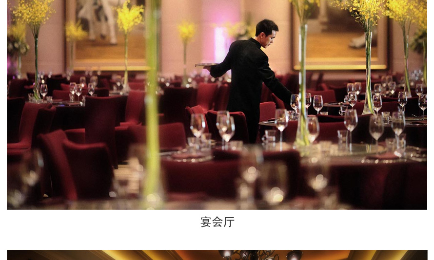 深圳華僑城洲際大酒店制服設計成功案例