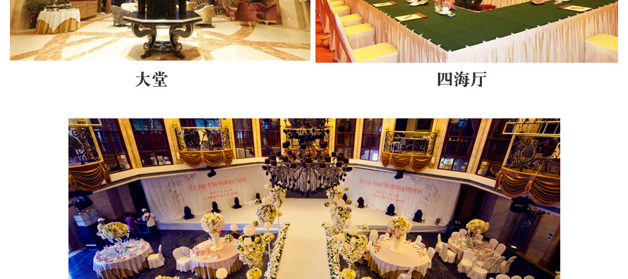 客天下國際深航國際酒店員工制服設計成功案例