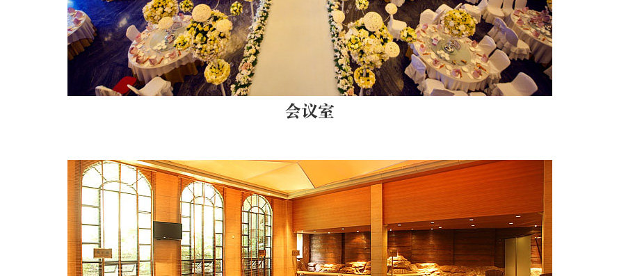 客天下國際深航國際酒店員工制服設計成功案例