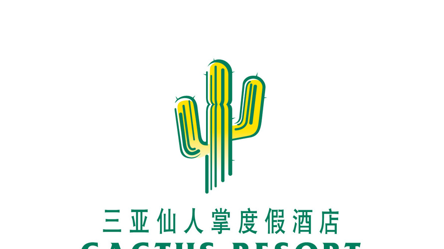 三亞仙人掌度假酒店制服設(shè)計(jì)成功案例