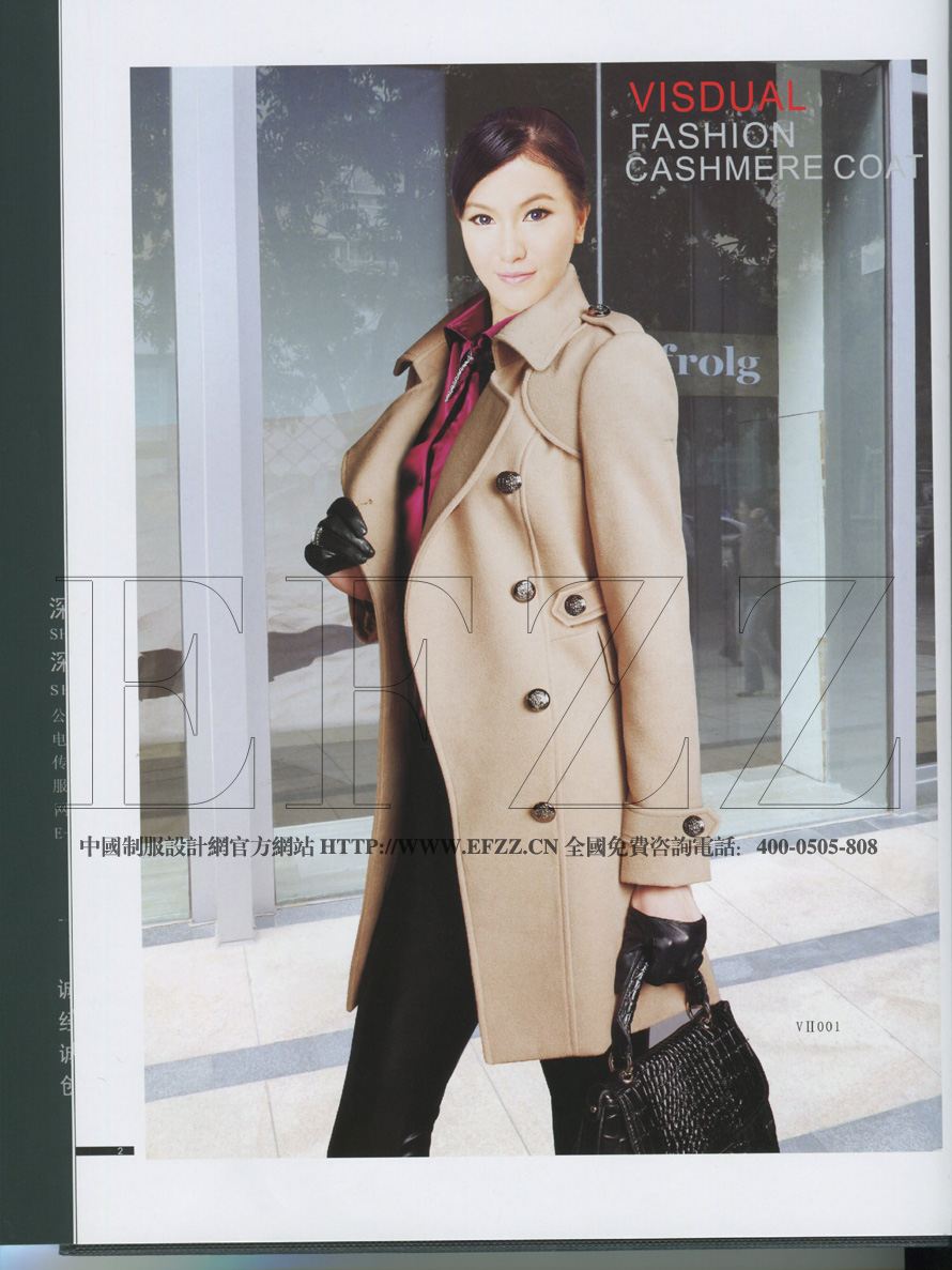 國(guó)際經(jīng)典制服大衣書(shū)籍畫(huà)冊(cè)