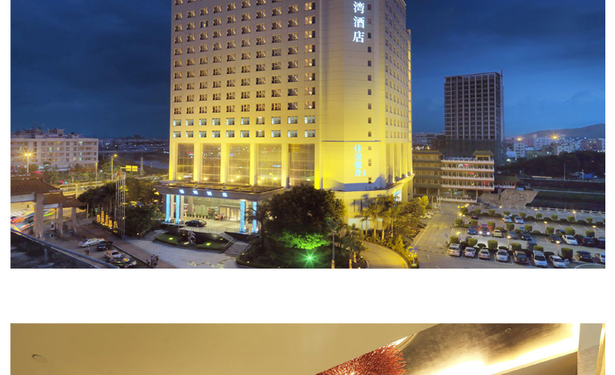 深圳五星級麗灣酒店制服設計成功案例