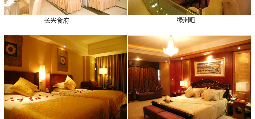 金玉陽光酒店整體服裝設(shè)計(jì)成功案例