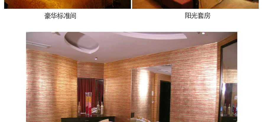 金玉陽光酒店整體服裝設(shè)計(jì)成功案例