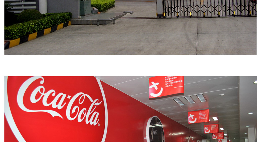 可口可樂(lè)促銷(xiāo)制服設(shè)計(jì)成功案例