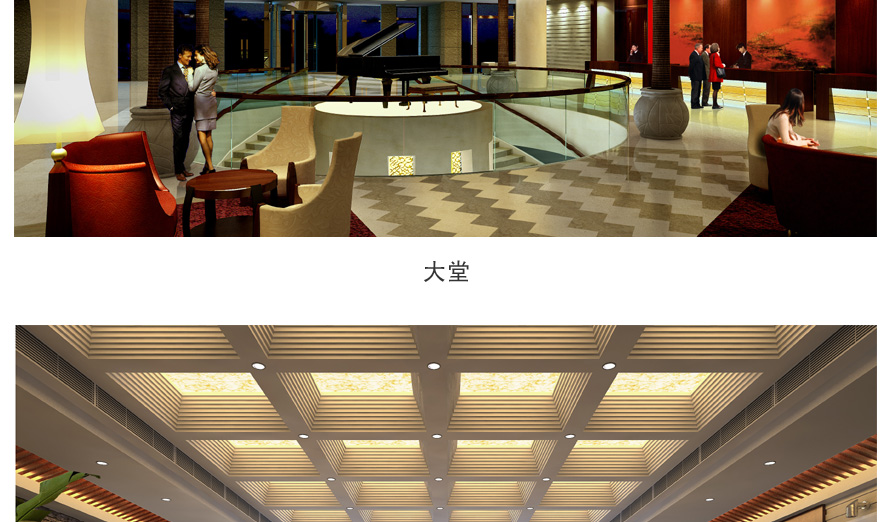 普陀山祥生大酒店員工制服設(shè)計(jì)成功案例