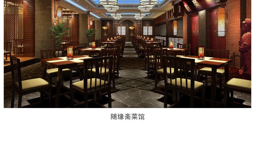 普陀山祥生大酒店員工制服設(shè)計(jì)成功案例