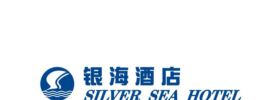 銀海酒店員工制服設(shè)計(jì)成功案例