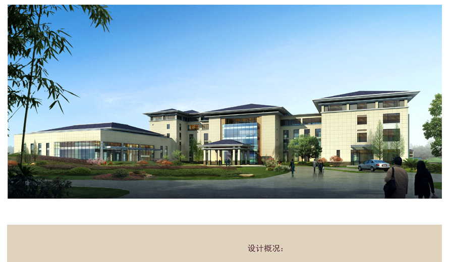 東臺(tái)迎賓館員工制服設(shè)計(jì)案例