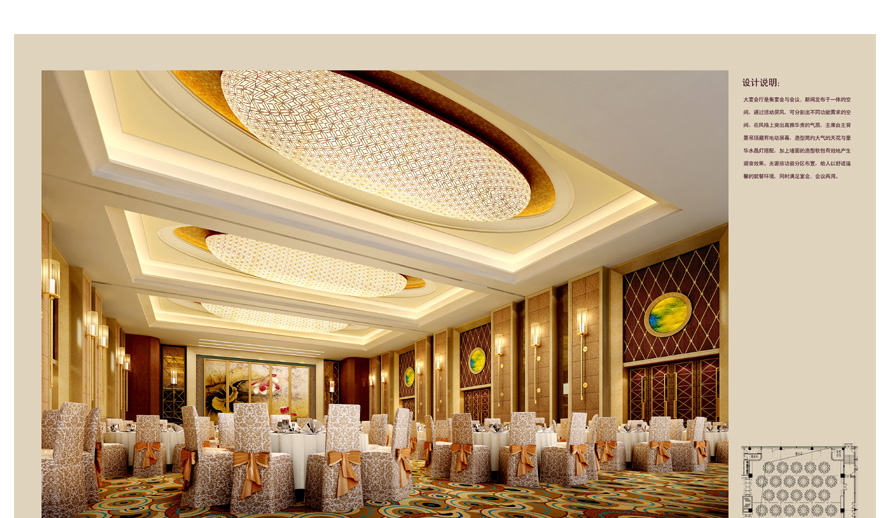 東臺(tái)迎賓館員工制服設(shè)計(jì)案例