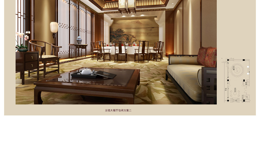 東臺(tái)迎賓館員工制服設(shè)計(jì)案例