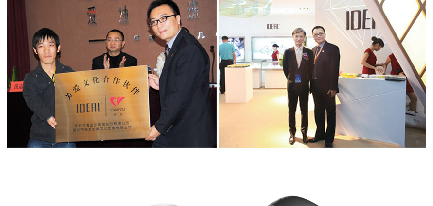 愛迪爾珠寶營業(yè)員服裝設(shè)計方案