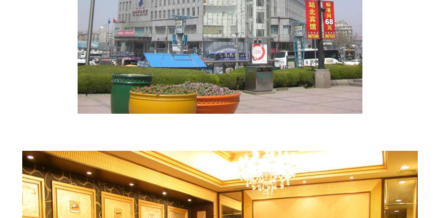 渤海明珠酒店制服設(shè)計(jì)案例