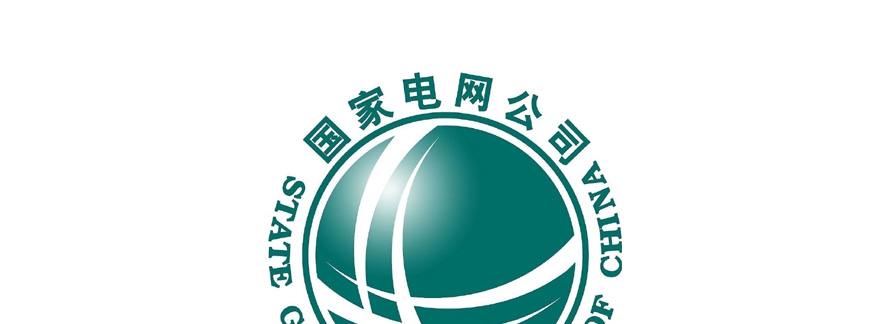 國家電網(wǎng)公司員工制服設(shè)計方案