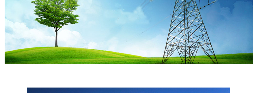 國家電網(wǎng)公司員工制服設(shè)計方案