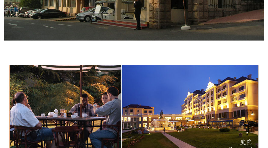 青島海景花園大酒店服裝設(shè)計(jì)案例