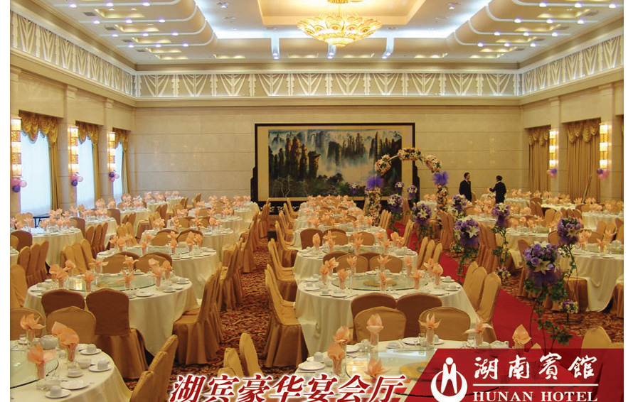 湖南賓館酒店制服設(shè)計(jì)案例