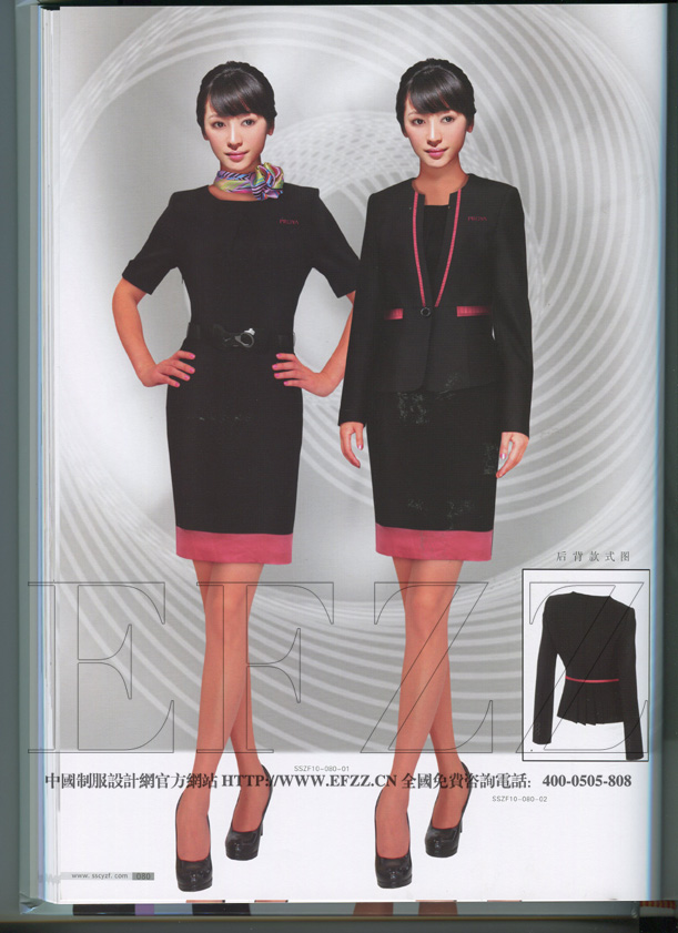 創(chuàng)意商場營業(yè)服務(wù)員服裝書籍內(nèi)圖