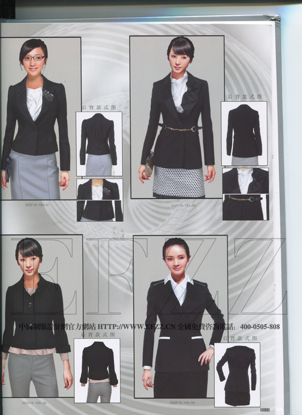 創(chuàng)意商場營業(yè)服務(wù)員服裝書籍內(nèi)圖