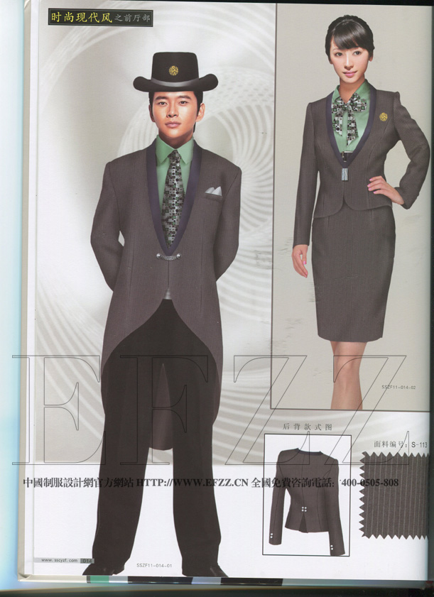 創(chuàng)意新酒店工作服書籍畫冊(cè)十一內(nèi)圖