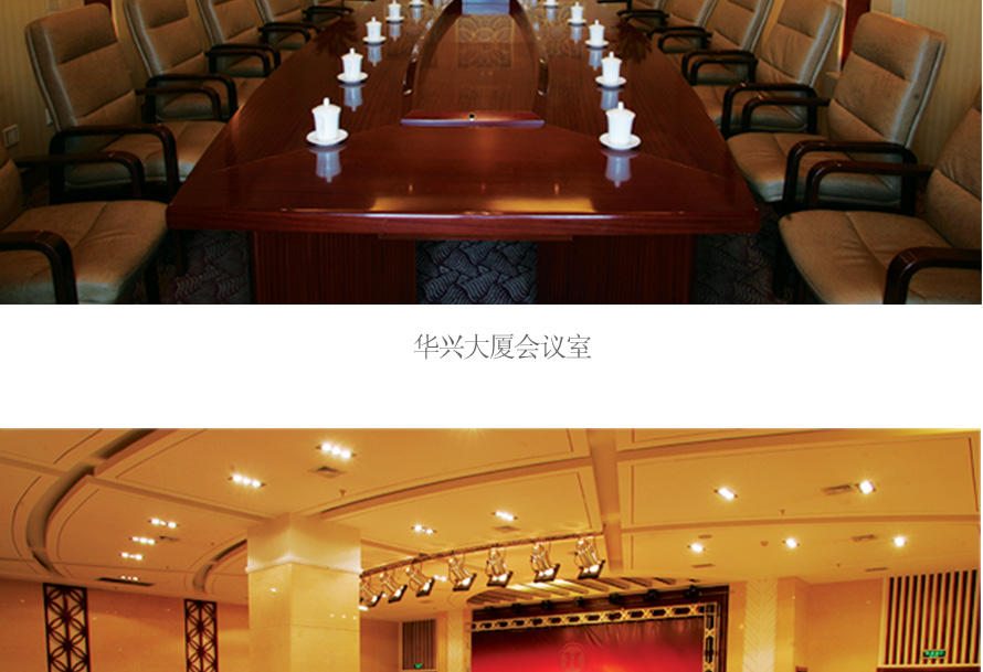 星級酒店華興大廈整體員工制服設(shè)計效果圖