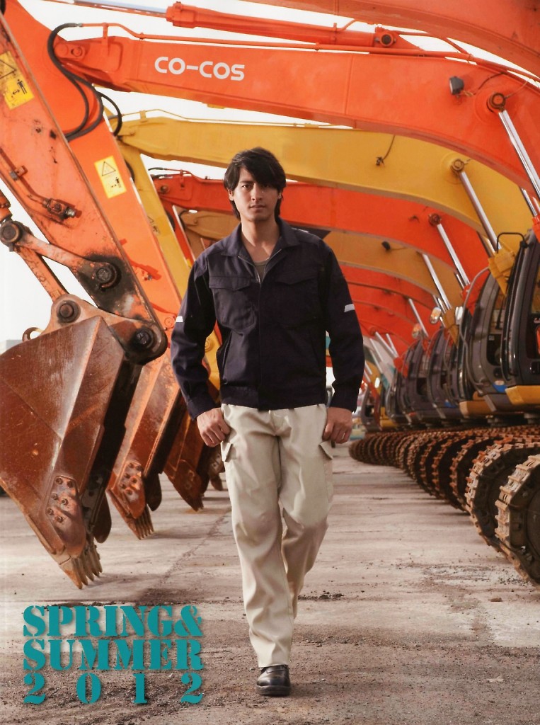 CO-COS春夏工作服制服書籍畫冊(cè)內(nèi)頁1