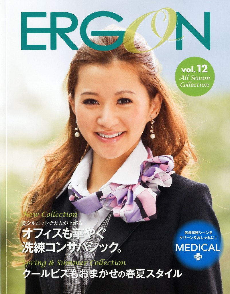 Ergon vol12職業(yè)裝書籍內(nèi)頁1