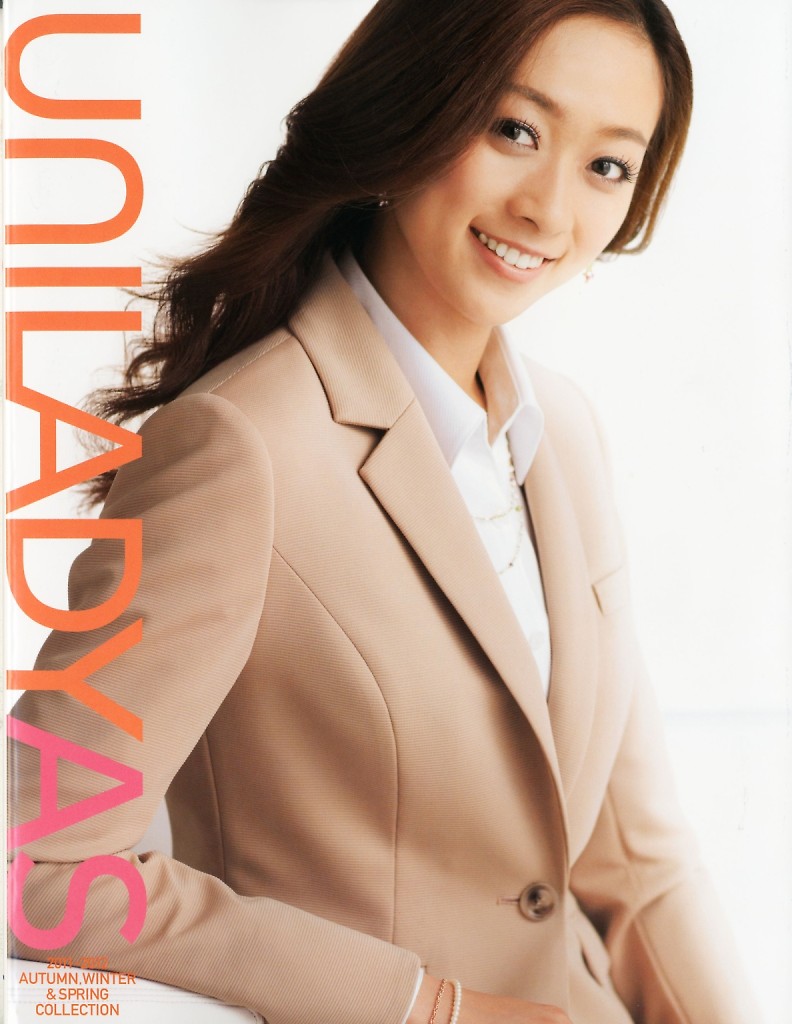 Unilady 11-12秋冬職業(yè)裝書籍畫冊(cè)內(nèi)頁1