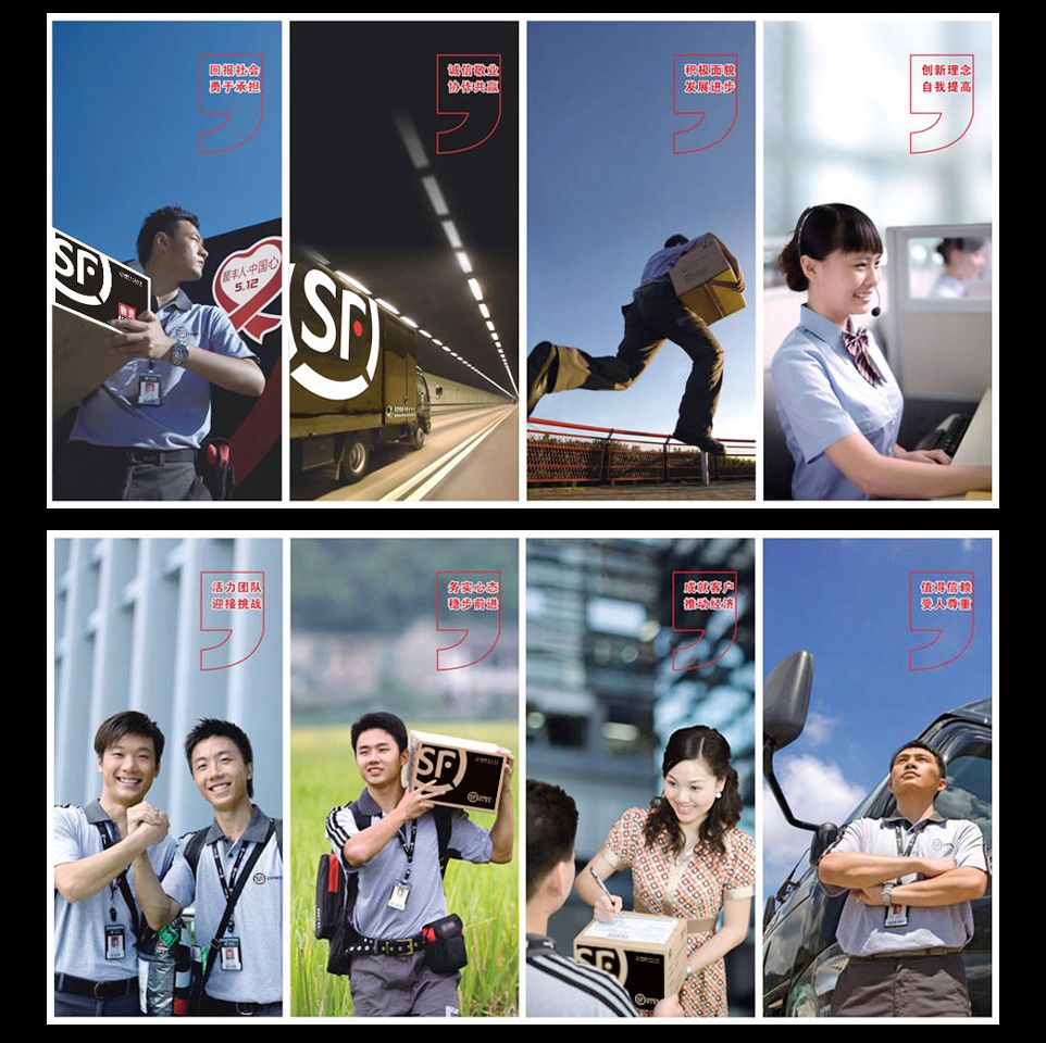 順豐速遞夏裝工作服，順豐快遞服裝,順豐員工制服,順豐派送員服裝,順豐速運(yùn)服裝,順豐收件員服裝