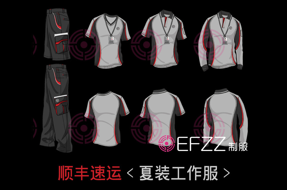 順豐速遞夏裝工作服設(shè)計圖，順豐快遞服裝設(shè)計圖,順豐員工制服設(shè)計圖,順豐派送員服裝設(shè)計圖,順豐速運(yùn)服裝設(shè)計圖,順豐收件員服裝設(shè)計圖