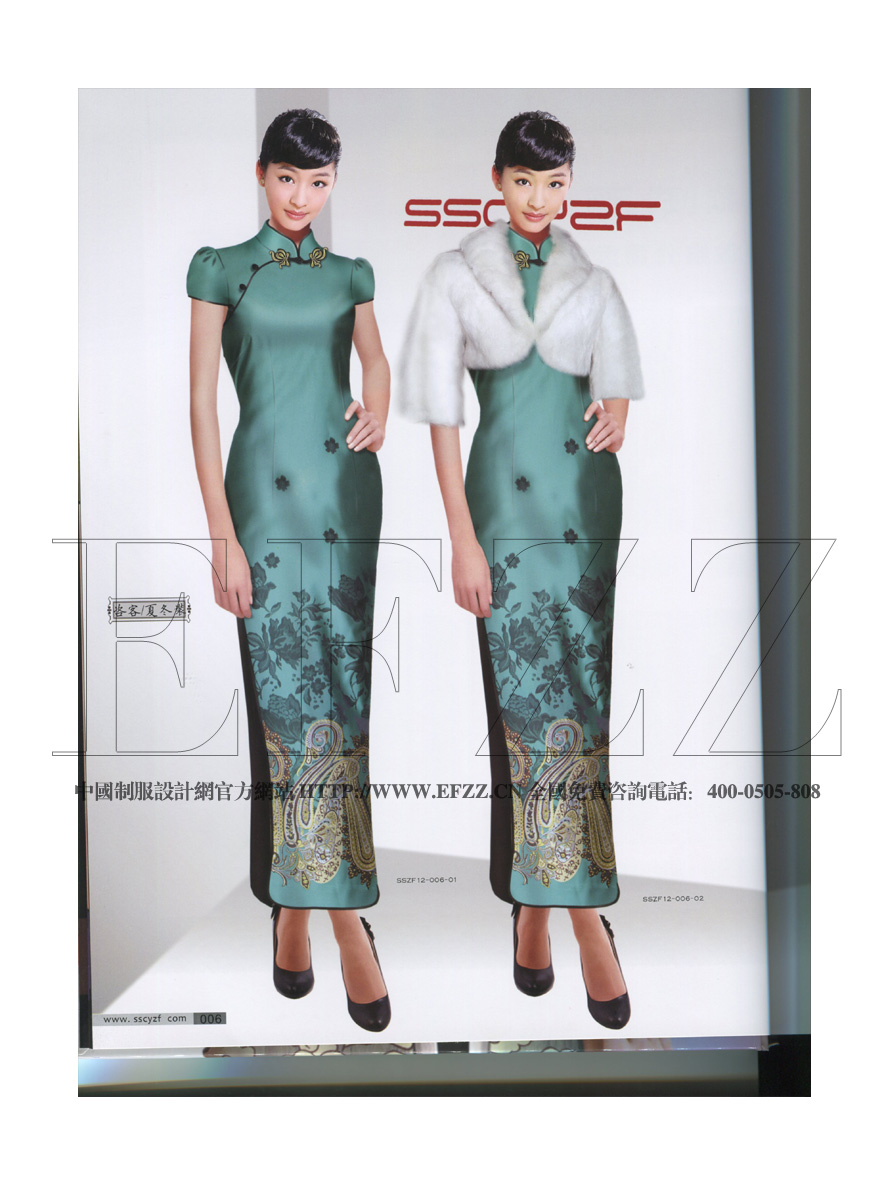 新銳酒店制服書籍，星級酒店制服書籍畫冊