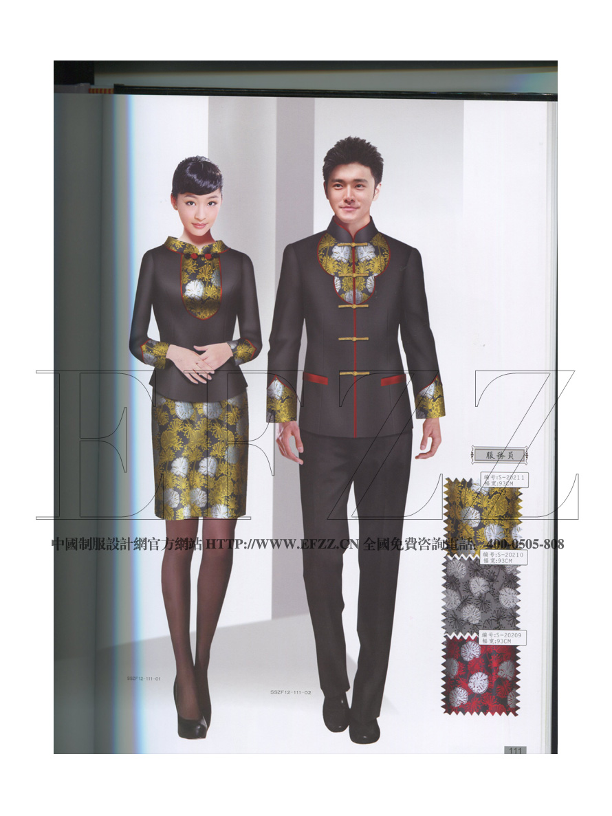 新銳酒店制服書籍，星級酒店制服書籍畫冊