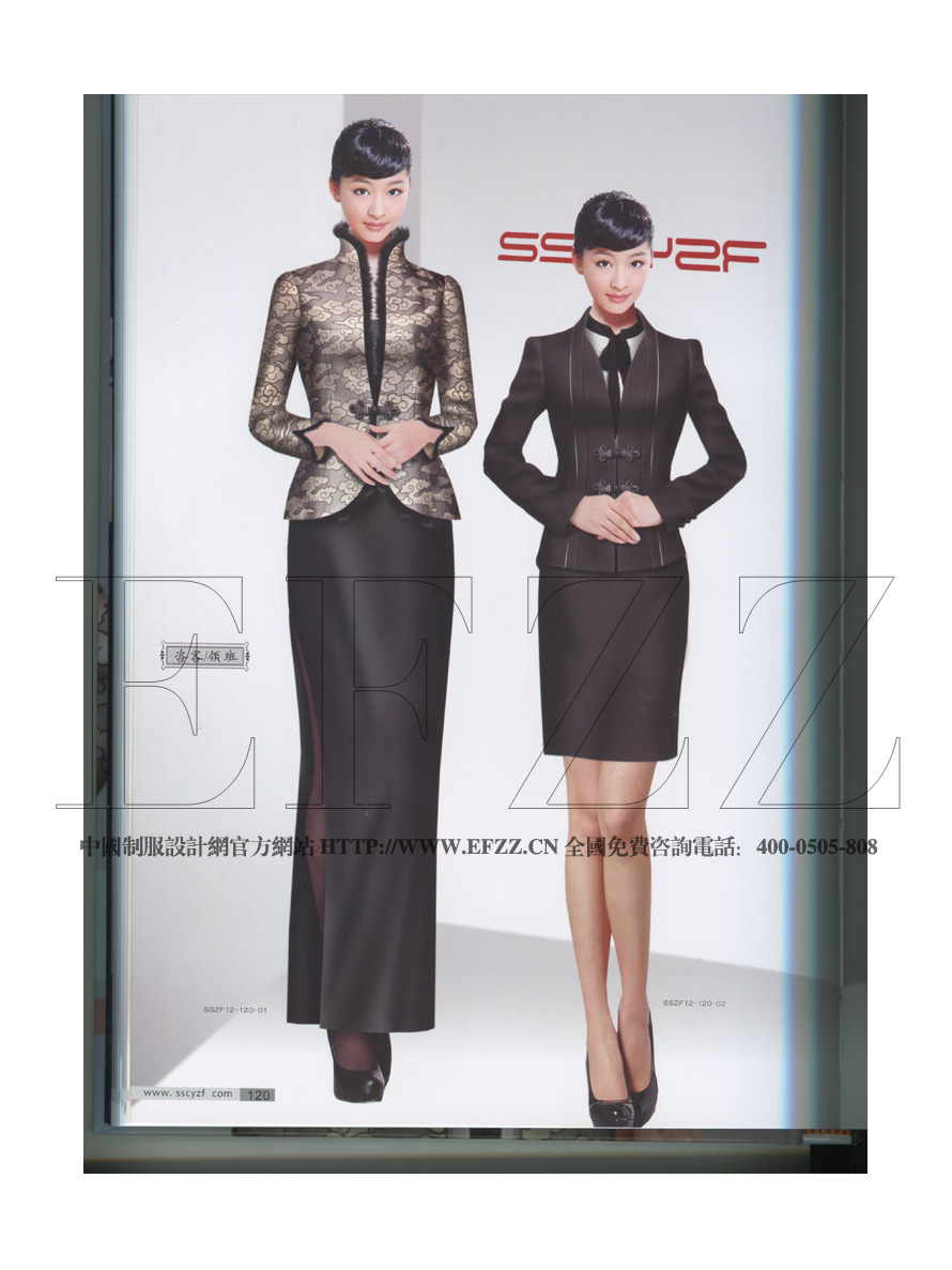 新銳酒店制服書籍，星級酒店制服書籍畫冊