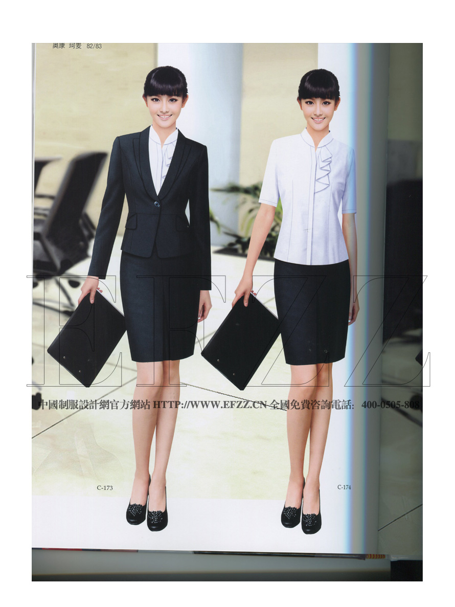 新時尚商務(wù)裝書籍，職業(yè)裝書籍畫冊