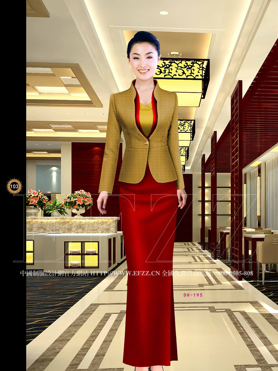 新視覺酒店制服精粹書籍