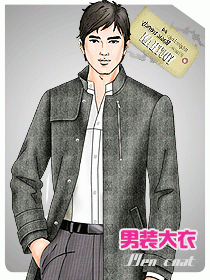 男裝時(shí)尚男裝大衣圖片