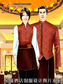 安徽皇冠星級(jí)酒店服裝設(shè)計(jì)方案