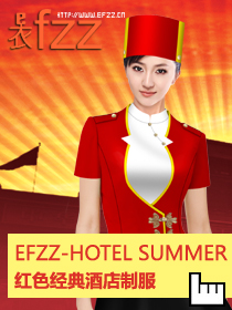 紅色經(jīng)典政府星級酒店制服