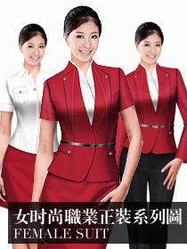 女時尚職業(yè)服裝設(shè)計效果圖