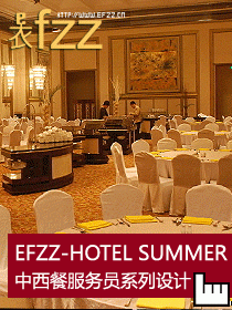 中西餐飲服務(wù)員制服設(shè)計(jì)圖