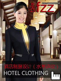 原創(chuàng)酒店制服設(shè)計圖-紅色水草紋系列制服設(shè)計