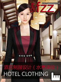 原創(chuàng)酒店制服設計圖-玫紅色系酒店服裝方案