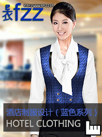 原創(chuàng)酒店制服設(shè)計(jì)圖-藍(lán)白系列制服圖片