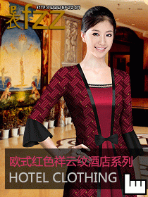 歐式酒店制服設(shè)計圖-紅色系服裝設(shè)計