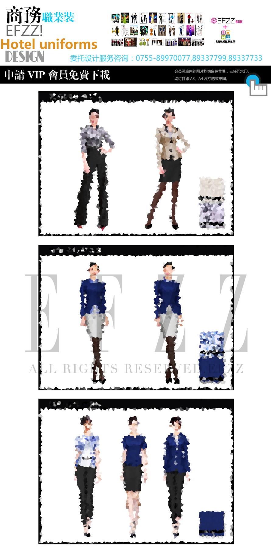 歐式潮流OL職業(yè)裝（上）設(shè)計圖