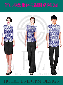 酒店餐飲服務員制服系列設計