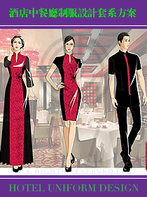 酒店中餐廳制服設(shè)計套系方案